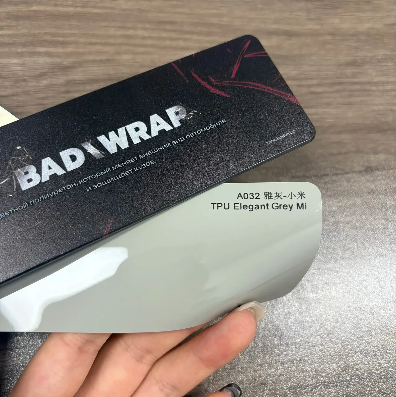 TPU Elegant Grey Mi